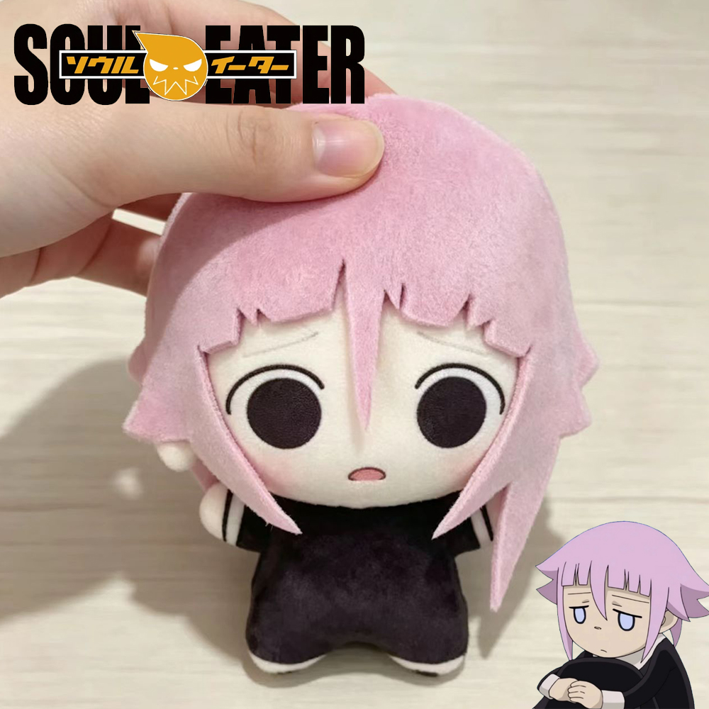 Anime Soul Eater Crona Cosplay - Cosplay Prop Bag 评论和价格