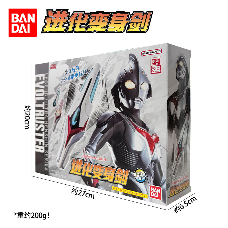 Bandai Ultraman Nexus Evoltrus - Cosplay Prop Dagger 评论和价格