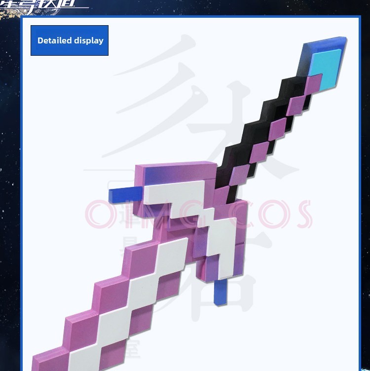 Honkai: Star Rail Silver Wolf  - Cosplay Prop Knife 评论和价格